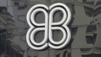 O Ebitda somou R$ 460,1 milhões, alta de 18,1% na comparação anual (Imagem: Shutterstock)