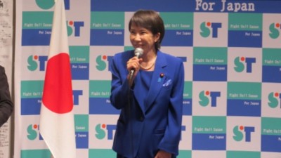 Takaichi ainda deve ser nomeada oficialmente pelo imperador do Japão (Imagem: Liberal Democratic Party of Japan) Takaichi ainda deve ser nomeada oficialmente pelo imperador do Japão (Imagem: Liberal Democratic Party of Japan)
