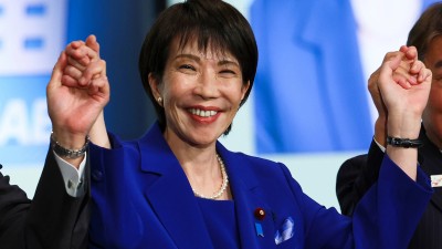 Governo Takaichi deve assegurar dois terços do Parlamento do Japão (Imagem: Wikimedia Commons)