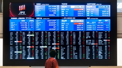 PIB do Japão cresceu apenas +0,2% no último trimestre de 2025 (Imagem: Shutterstock)