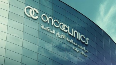 A empresa está temporariamente sem conselho de administração (Imagem: Divulgação)