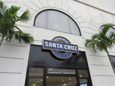 Santa Cruz é um shopping localizado na zona sul da capital paulista (Imagem: Shutterstuck)