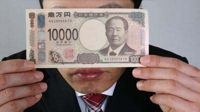 Investidores globais aumentam apostas de que Japão subirá juros em breve (Imagem: Shutterstock)