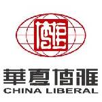Logo China Liberal Education